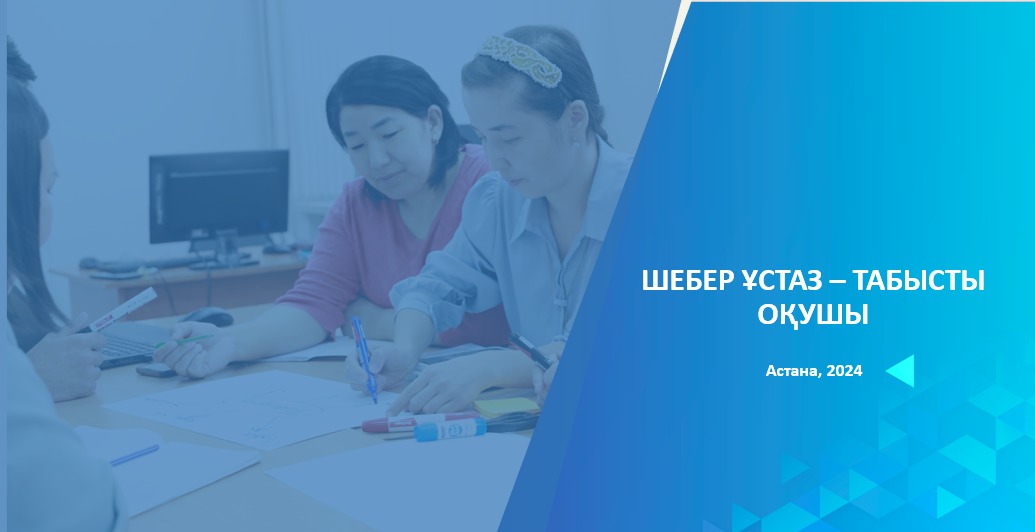 аттестация каз