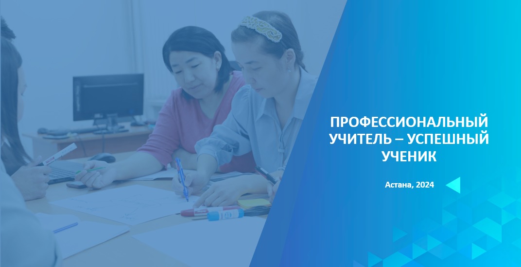 аттестация рус